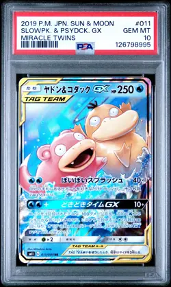2019 POKEMON JPN SUN & MOON MIRACLE TWINS #011 SLOWPOKE & PSYDUCK GX PSA 10 - Image 1