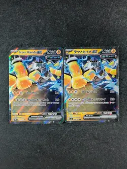2024-25 Pokemon Iron Hands EX Prismatic Evolutions/ High Class Pack ENG/JPN Lots - Image 1
