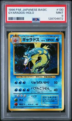1996 POKEMON JPN BASIC #130 GYARADOS-HOLO PSA 9 - Image 1