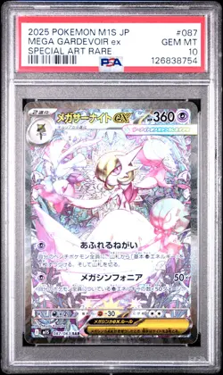 2025 POKEMON JPN M1S-MEGA SYMPHONIA SPECIAL ART RARE MEGA GARDEVOIR EX PSA 10 - Image 1