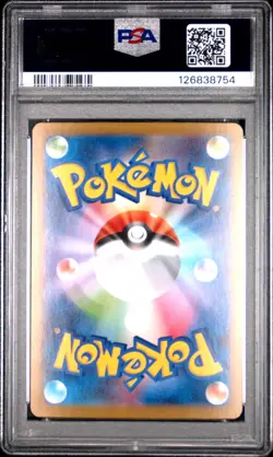 2025 POKEMON JPN M1S-MEGA SYMPHONIA SPECIAL ART RARE MEGA GARDEVOIR EX PSA 10 - Image 2