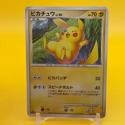 Pikachu Pokemon Card Game Japanese Japan TCG Nintendo Anime F/S d - Image 1