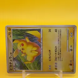 Pikachu Pokemon Card Game Japanese Japan TCG Nintendo Anime F/S d - Image 2