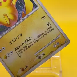 Pikachu Pokemon Card Game Japanese Japan TCG Nintendo Anime F/S d - Image 3
