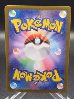 Skarmory AR 073/064 SV7a Japanese Pokemon Card Paradise Dragona-NM US SELLER - Image 2