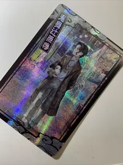 Muzan Kibutsuji Demon Slayer Holo Foil ACG Sexy Goddess Anime Doujin Art Card - Image 3