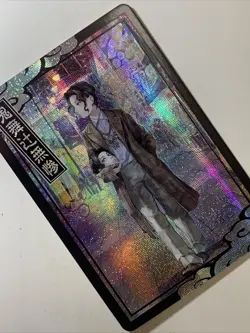 Muzan Kibutsuji Demon Slayer Holo Foil ACG Sexy Goddess Anime Doujin Art Card - Image 4