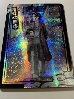 Muzan Kibutsuji Demon Slayer Holo Foil ACG Sexy Goddess Anime Doujin Art Card - Image 5