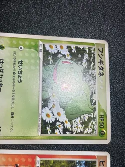 (LP/MP) Charmande Bulbasaur Charizard Meiji Charmande 2004 Japanese Pokemon Card - Image 2