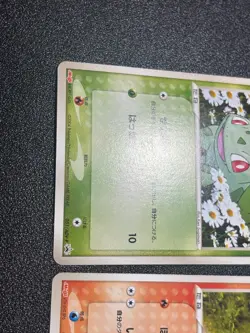 (LP/MP) Charmande Bulbasaur Charizard Meiji Charmande 2004 Japanese Pokemon Card - Image 3
