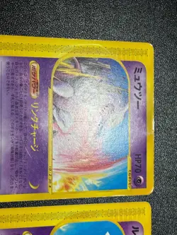 (HP) JR Promo 2set Lugia 047/P Mewtwo 046/P 2002 Japanese Pokemon Card - Image 2