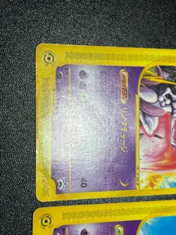 (HP) JR Promo 2set Lugia 047/P Mewtwo 046/P 2002 Japanese Pokemon Card - Image 4