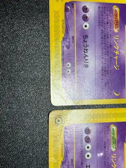 (HP) JR Promo 2set Lugia 047/P Mewtwo 046/P 2002 Japanese Pokemon Card - Image 5