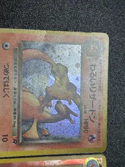Exclusive Listingt Japanese Pokemon Card - Image 3