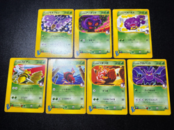 (LP) Janine's Venomo 063/141 Crobat 066/141 VS etc 7Set Japanese Pokemon Card - Image 1
