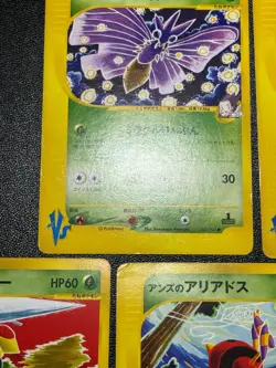 (LP) Janine's Venomo 063/141 Crobat 066/141 VS etc 7Set Japanese Pokemon Card - Image 3