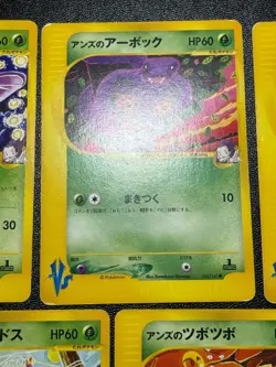 (LP) Janine's Venomo 063/141 Crobat 066/141 VS etc 7Set Japanese Pokemon Card - Image 4