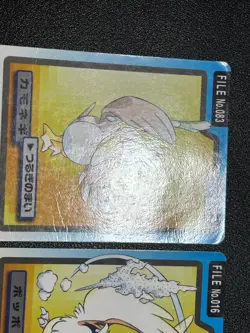 (HP) 8set Gengar File No. 094 Bandai Carddass Japanese Pokemon Card - Image 2