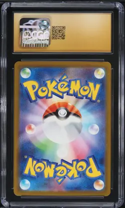 CGC Pristine 10 Seismitoad Art Rare Black Bolt Japanese 2025 Pokemon Card #109 - Image 2