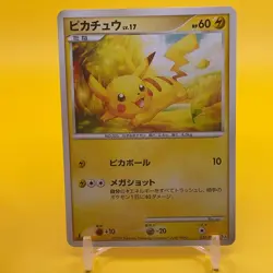 Pikachu Pokemon Card Game Japanese Japan TCG Nintendo Anime F/S - Image 1