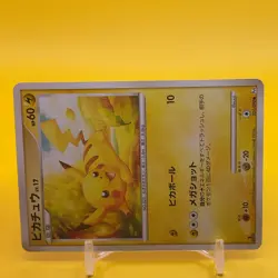 Pikachu Pokemon Card Game Japanese Japan TCG Nintendo Anime F/S - Image 2