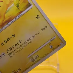 Pikachu Pokemon Card Game Japanese Japan TCG Nintendo Anime F/S - Image 3
