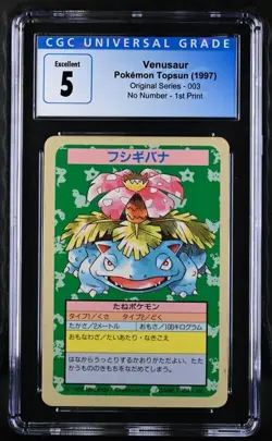 CGC 5 EX Venusaur Topsun Blue Back Error No Number 1997 Pokemon Card Japanese - Image 1