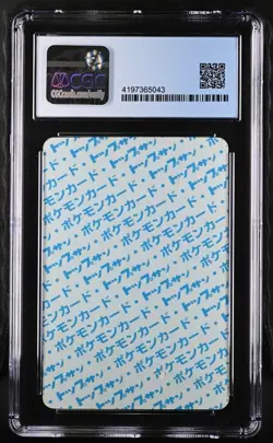 CGC 5 EX Venusaur Topsun Blue Back Error No Number 1997 Pokemon Card Japanese - Image 2