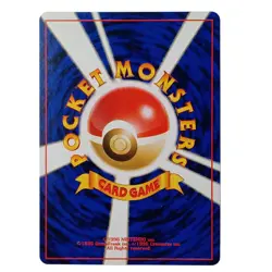 Japanese Sabrina's Porygon No. 137 Gym Challenge - Common Pokemon Card - Image 2