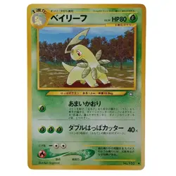 Bayleef Japanese Neo Genesis Pokemon Card No.153 Vintage 1996 Nintendo - Image 1