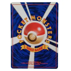 Bayleef Japanese Neo Genesis Pokemon Card No.153 Vintage 1996 Nintendo - Image 2
