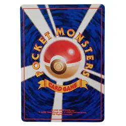 Brock’s Vulpix Japanese Gym 1 Pokemon Card No.037 Vintage 1996 Nintendo - Image 2