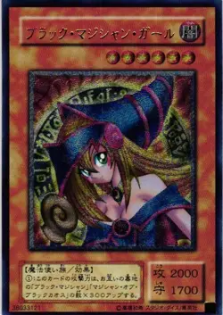 DARK BLACK MAGICIAN GIRL HOLO YuGiOh YU GI OH Custom Anime Collectible Card - Image 1