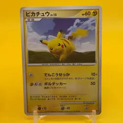Pikachu Pokemon Card Game Japanese Japan Nintendo TCG Anime F/S w - Image 1