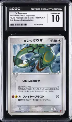 2005 POKEMON PLAY PROMO CARDS #021/PLAY _____'S RAYQUAZA CGC 10 GEM MINT - Image 1