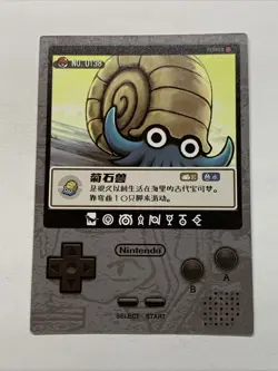 Omanyte Mollusk Pokemon 138 Foil Holo Card Anime Rare Full Art Arcade Pokedex - Image 2
