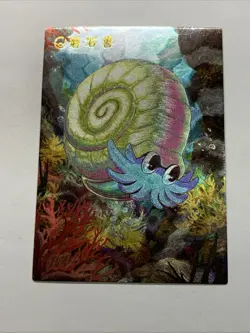 Omanyte Mollusk Pokemon 138 Foil Holo Card Anime Rare Full Art Arcade Pokedex - Image 5