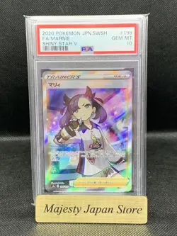 PSA 10 Marnie 198/190 SR Japanese Shiny Star V S4a Full Art 2020 Pokemon Card - Image 1