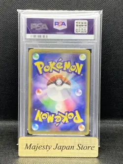 PSA 10 Marnie 198/190 SR Japanese Shiny Star V S4a Full Art 2020 Pokemon Card - Image 2