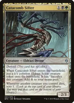 1x Catacomb Sifter NM Eng MTG - Battle for Zendikar - Image 1