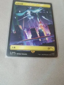 MTG Japanese Command Tower (0806) Secret Lair Drop Regular - Hatsune Miku - Image 2