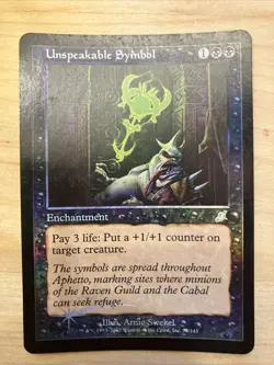 MTG 1X UNSPEAKABLE SYMBOL SCOURGE UNCOMMON *FOIL* LP - Image 1