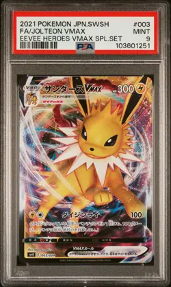 PSA 9 MINT JAPANESE POKEMON 2021 JOLTEON VMAX 003/004 VMAX SPECIAL SP4 - Image 1