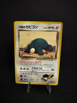 Rocket's Snorlax No. 143 - Gym Challenge - Rare - Japanese Pokemon - NM - Image 1