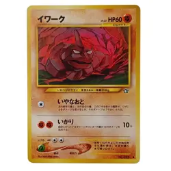 ONIX 2000 Pokemon Neo Genesis Common POKEMON No. 095 Japanese NM - Image 1