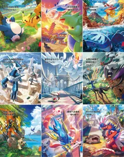 (Lot of 4) Pokemon Ascended Heroes Booster Bundles PRESALE ?CONFIRMED PREORDER ? - Image 3