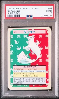 PSA 9 Topsun Dewgong Blue Back #87 Pokemon Card Japanese - Image 2