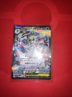 Pokemon Mega Gardevoir EX SAR 087/063 Mega Symphonia M1S Japanese Card 2025 TCG - Image 1