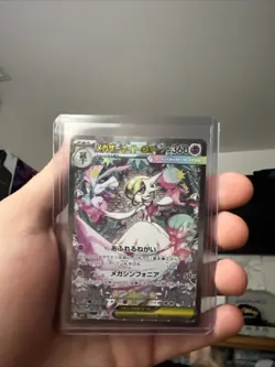 Pokemon Mega Gardevoir EX SAR 087/063 Mega Symphonia M1S Japanese Card 2025 TCG - Image 3