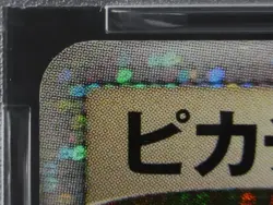 PSA 7 Pokemon Card Pikachu M LV.X 043/DPt-P Holo Japanese Advent Of Arceus Promo - Image 3